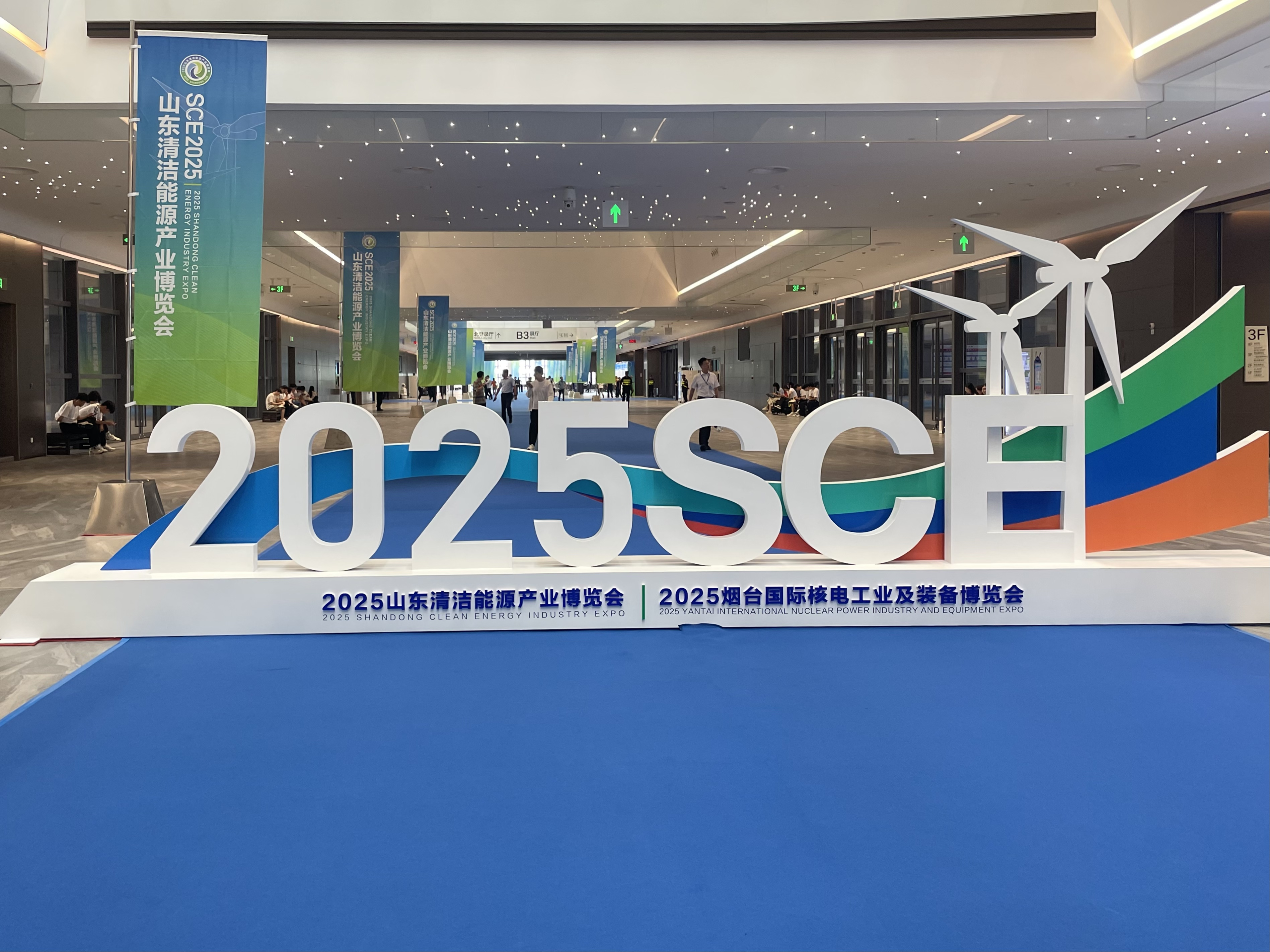 <strong>河北天卓亮相2025煙臺國際核電博覽會， 創新防護材料引矚目</strong>